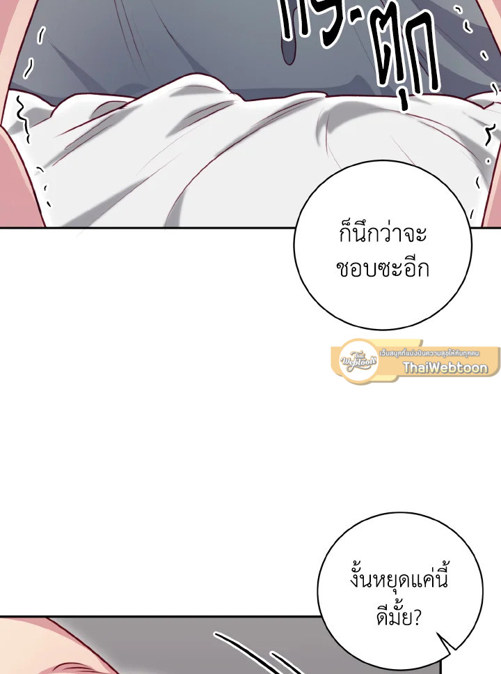 หน้า 86