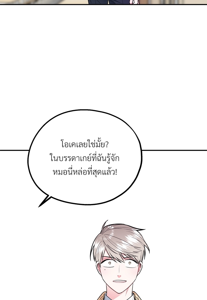 หน้า 87