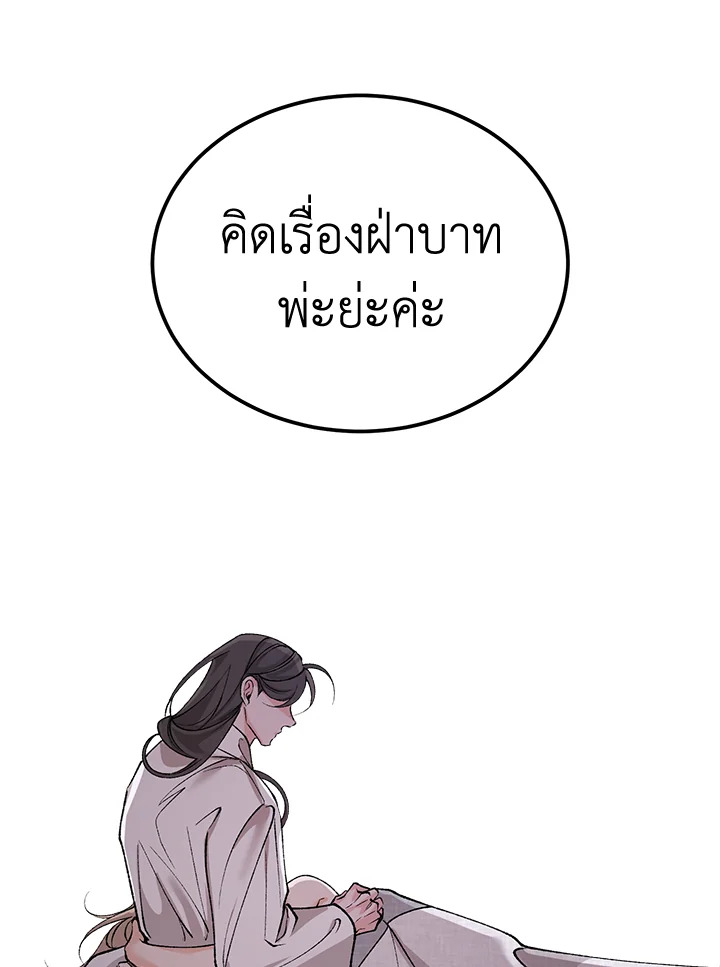 หน้า 90