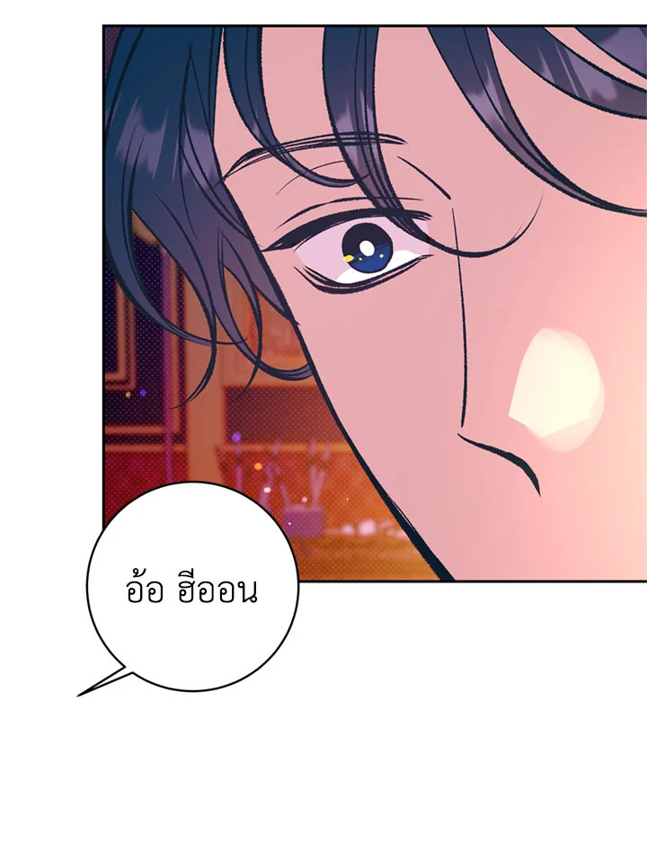 หน้า 87