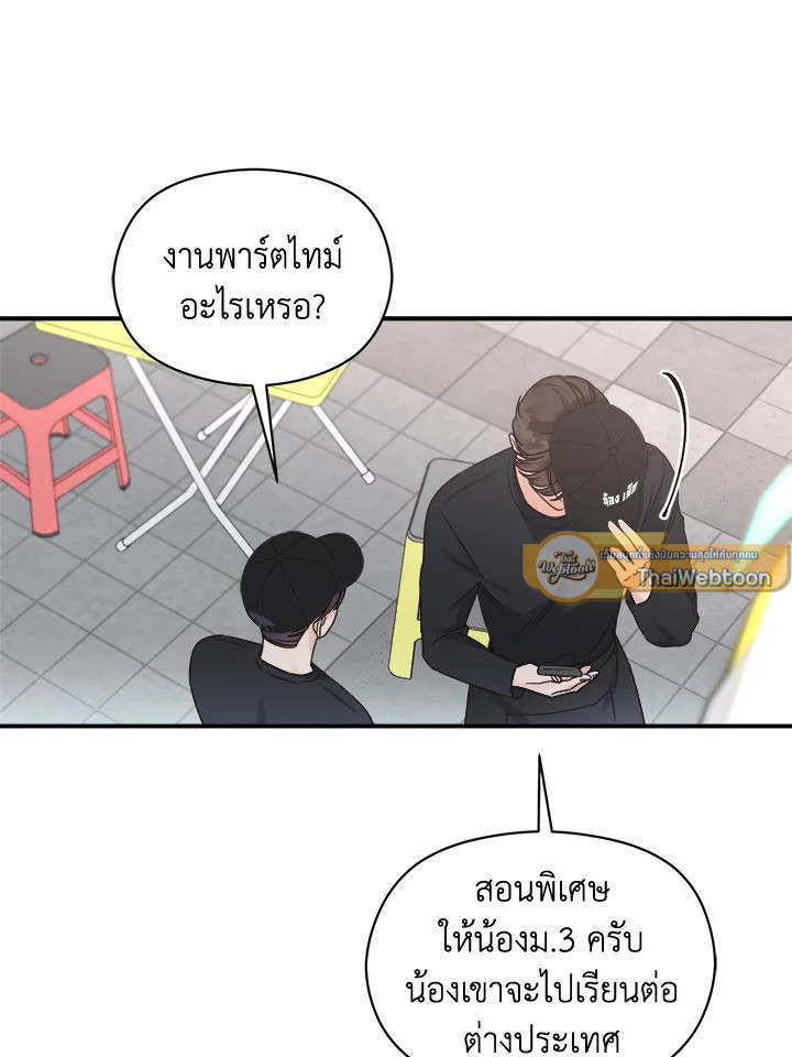 หน้า 45
