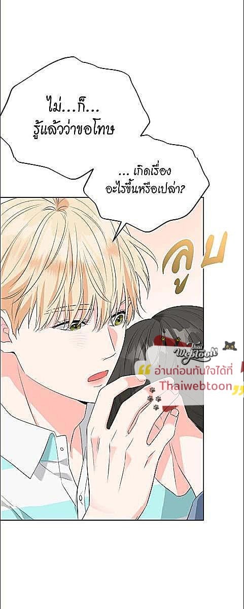 หน้า 51