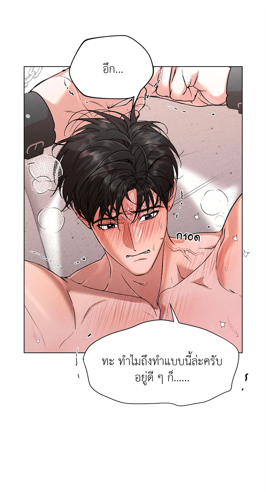 หน้า 72