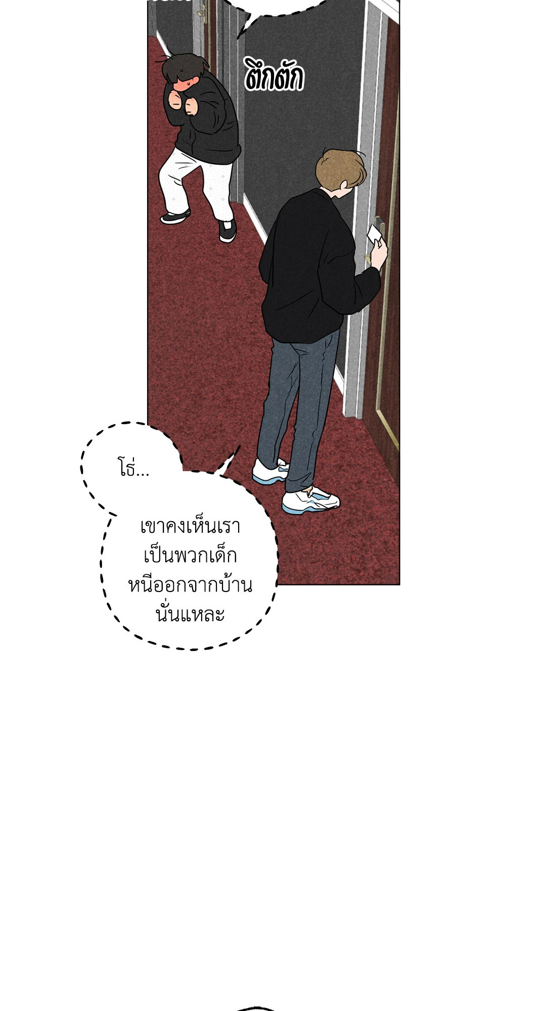 หน้า 52