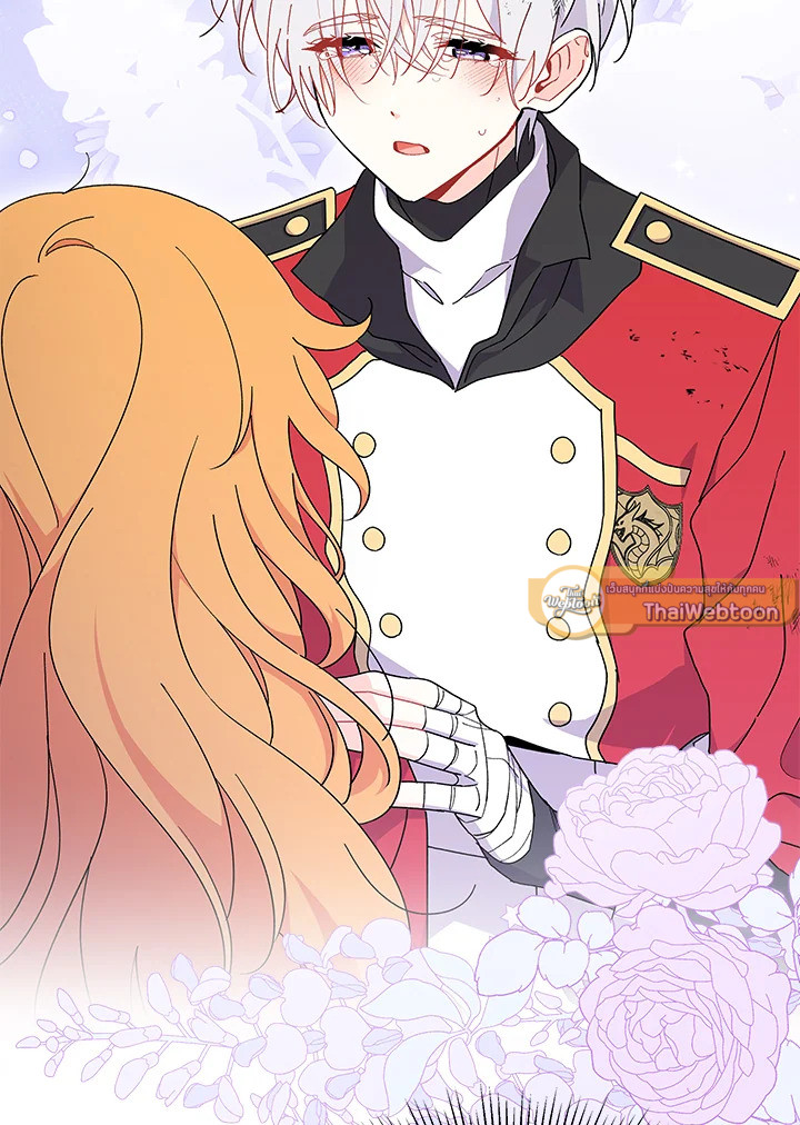 ไม่อยากเป็นแม่สื่อเลยค่ะ | I Don't ant to be a Magpie Bridge ตอนที่ 42 - รูปที่ 2