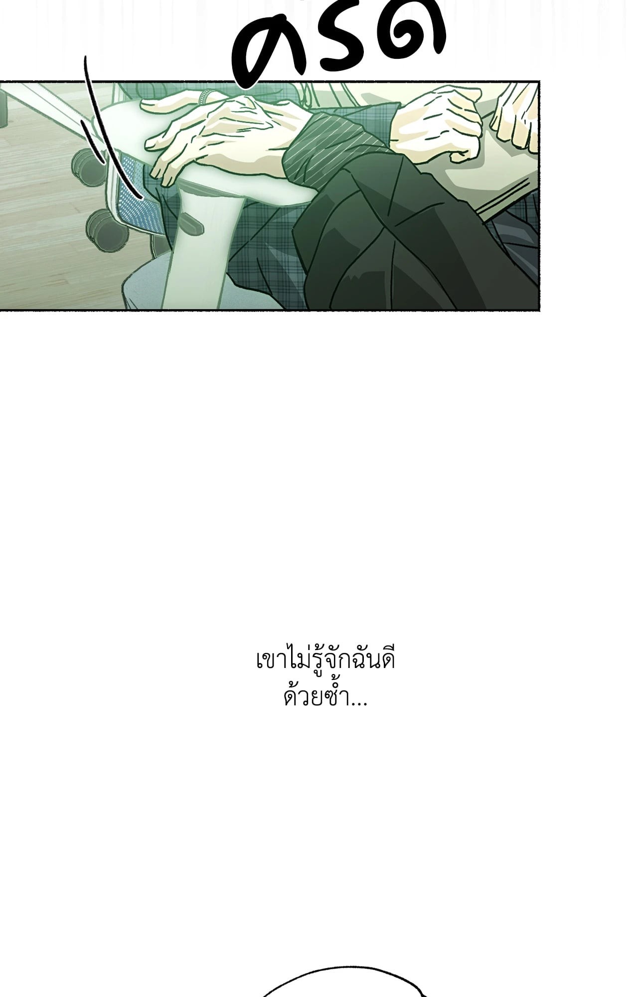 หน้า 67