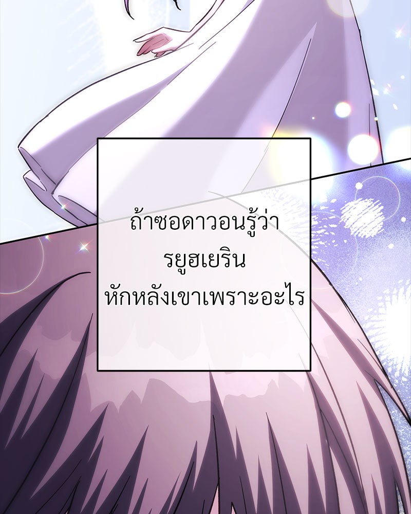 หน้า 119
