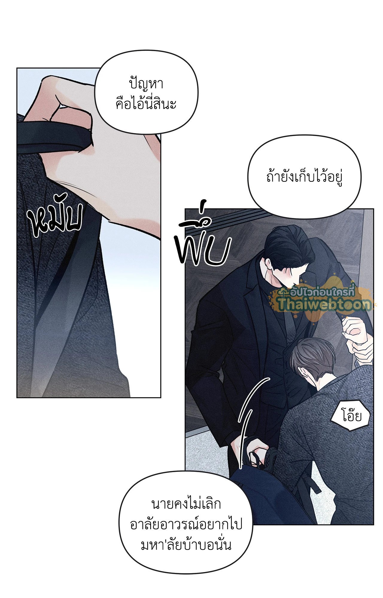 หน้า 29