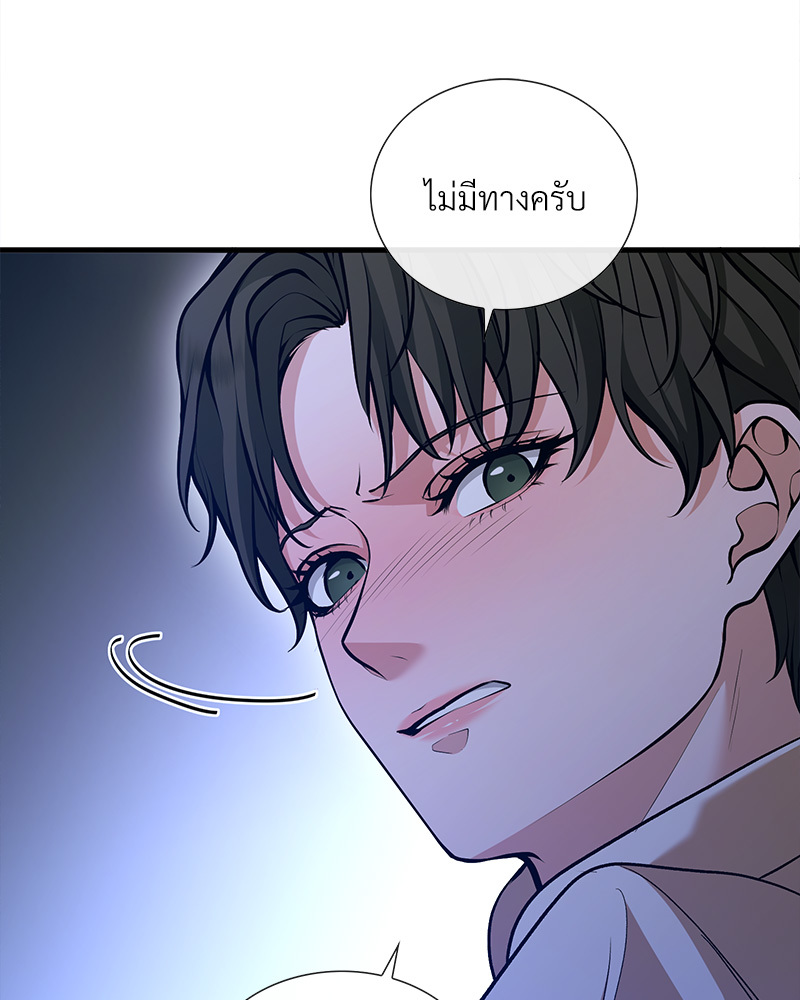หน้า 119