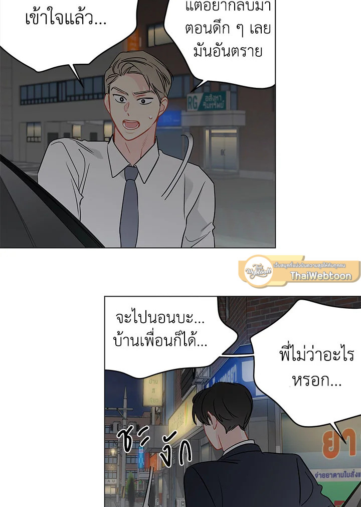 หน้า 49