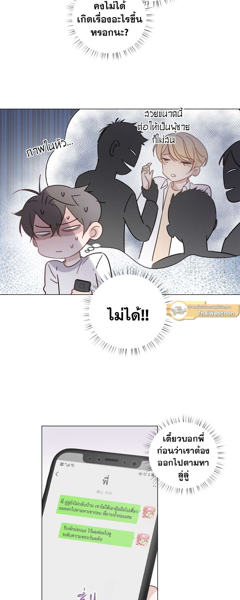 หน้า 13