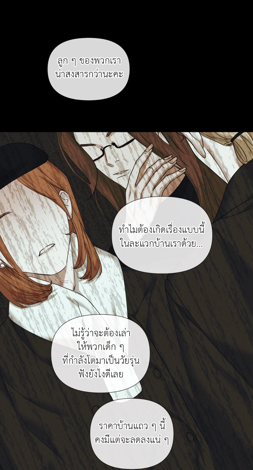 หน้า 66