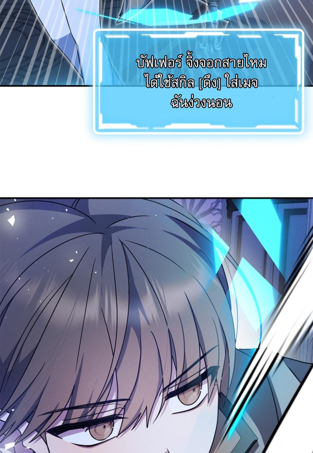 หน้า 133