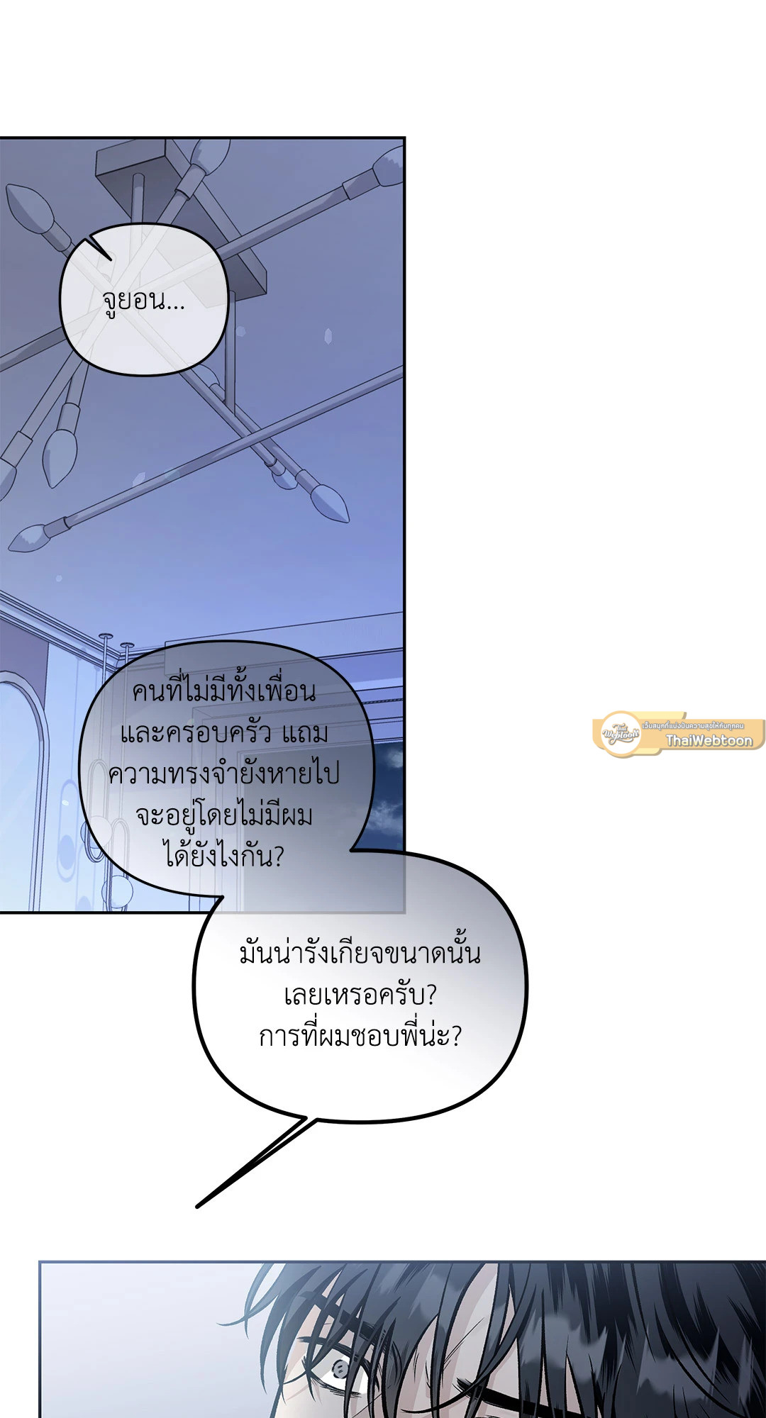 หน้า 72