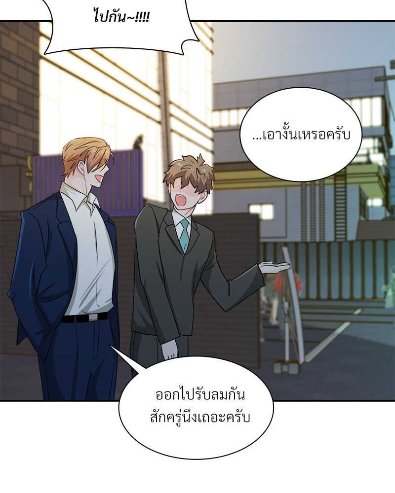 หน้า 80