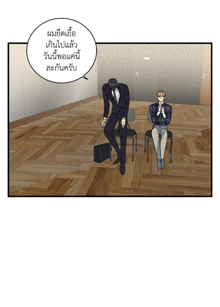 หน้า 53