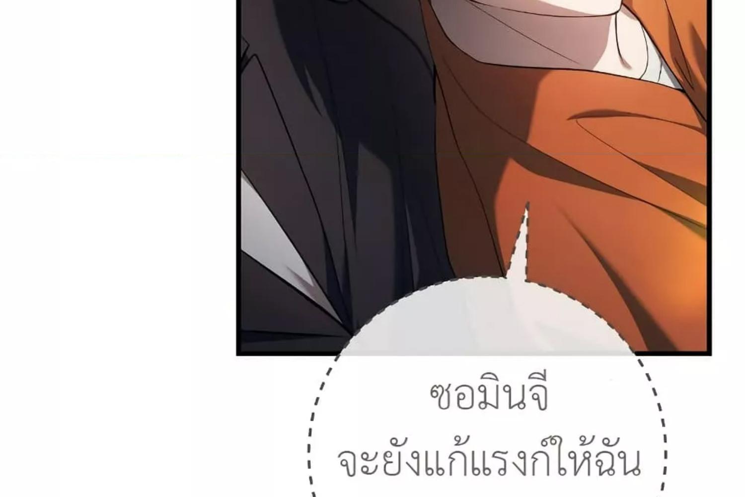 หน้า 181