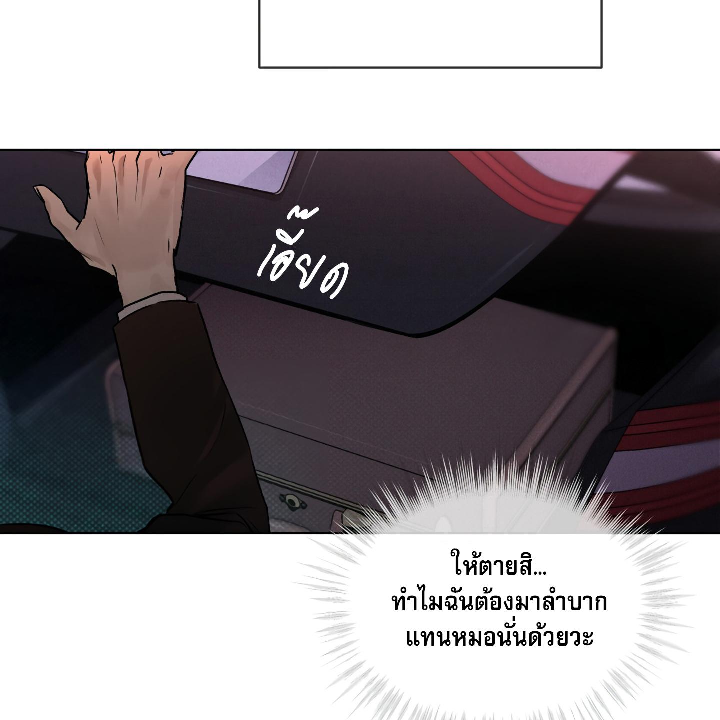 หน้า 80