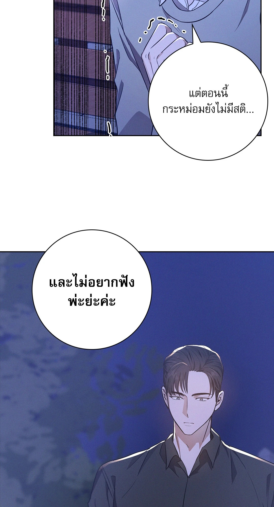 หน้า 60