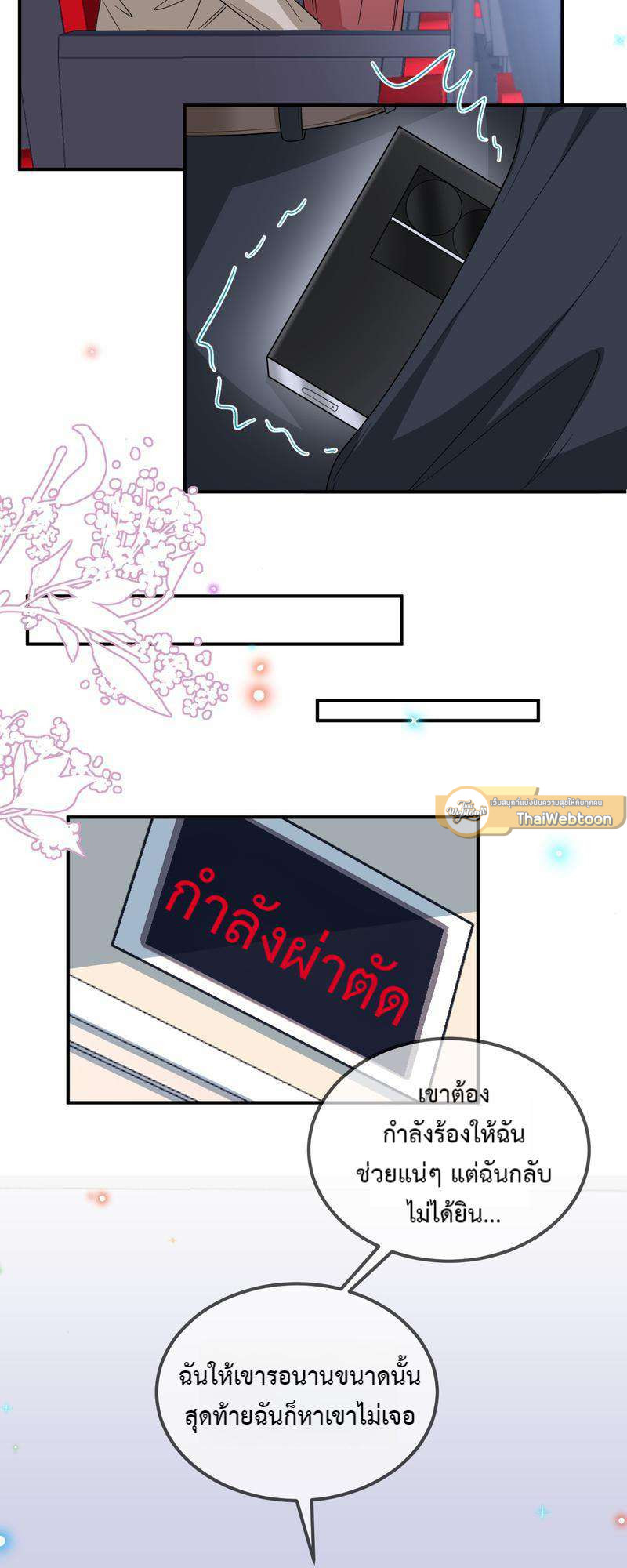 หน้า 16