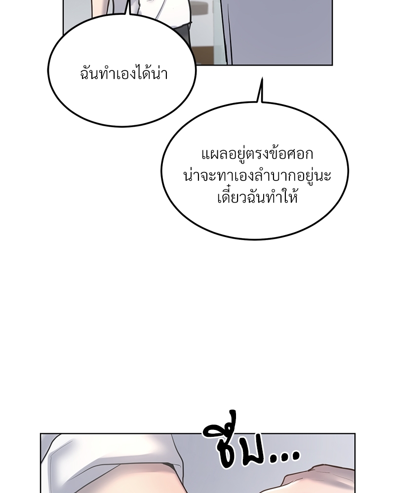 หน้า 72