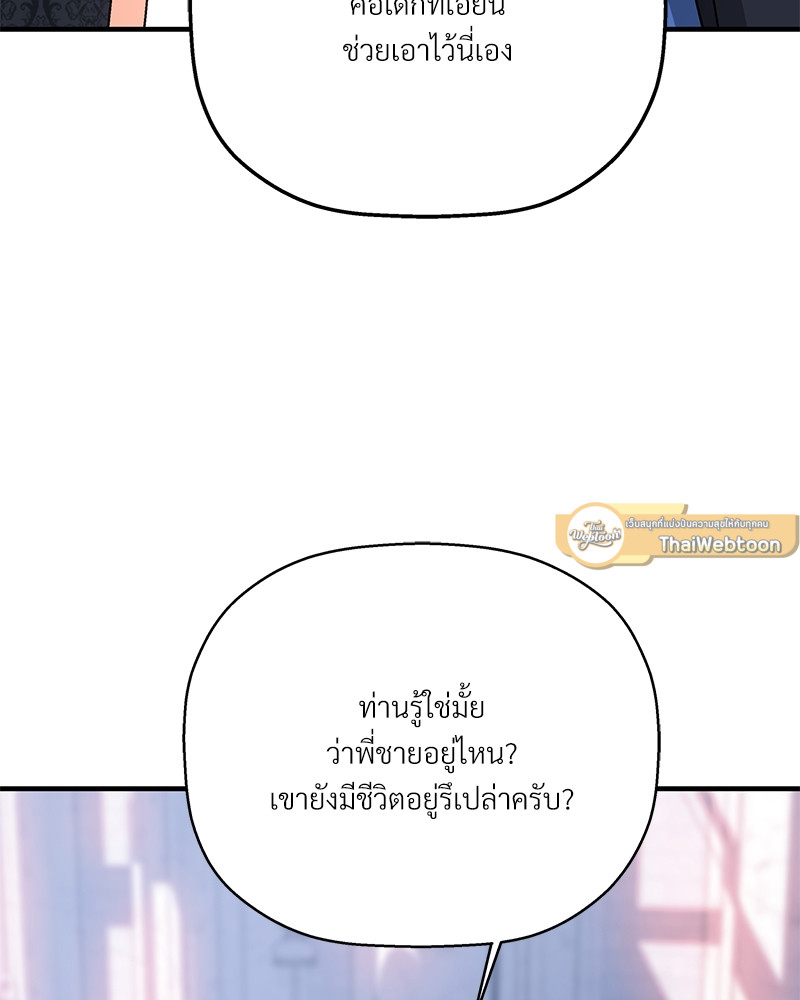 หน้า 205
