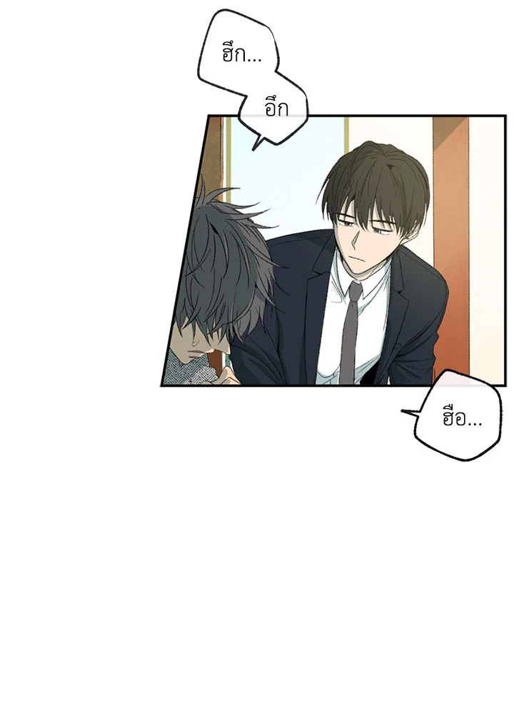 หน้า 71