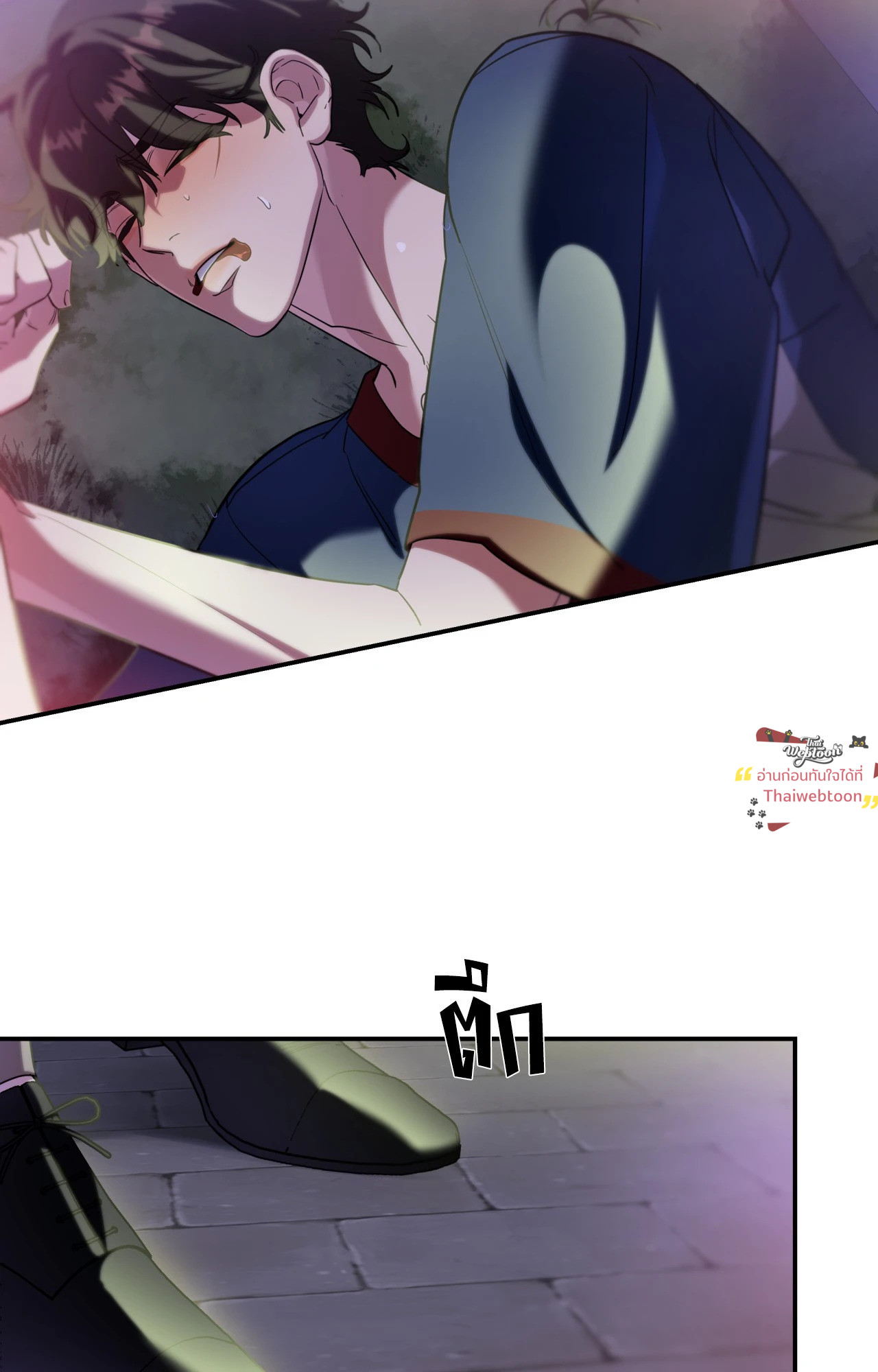 หน้า 53