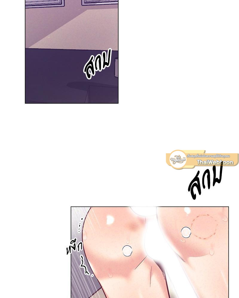 เรื่องรักๆ กับพ่อบ้าน | Housekeepers Love Affair ตอนที่ 60.01 - รูปที่ 2