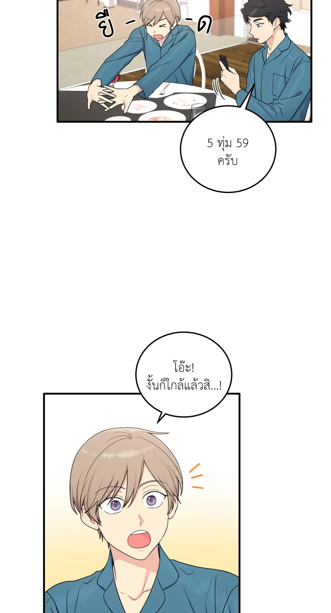 หน้า 39