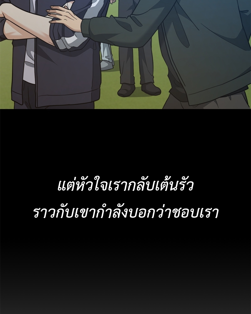 หน้า 100