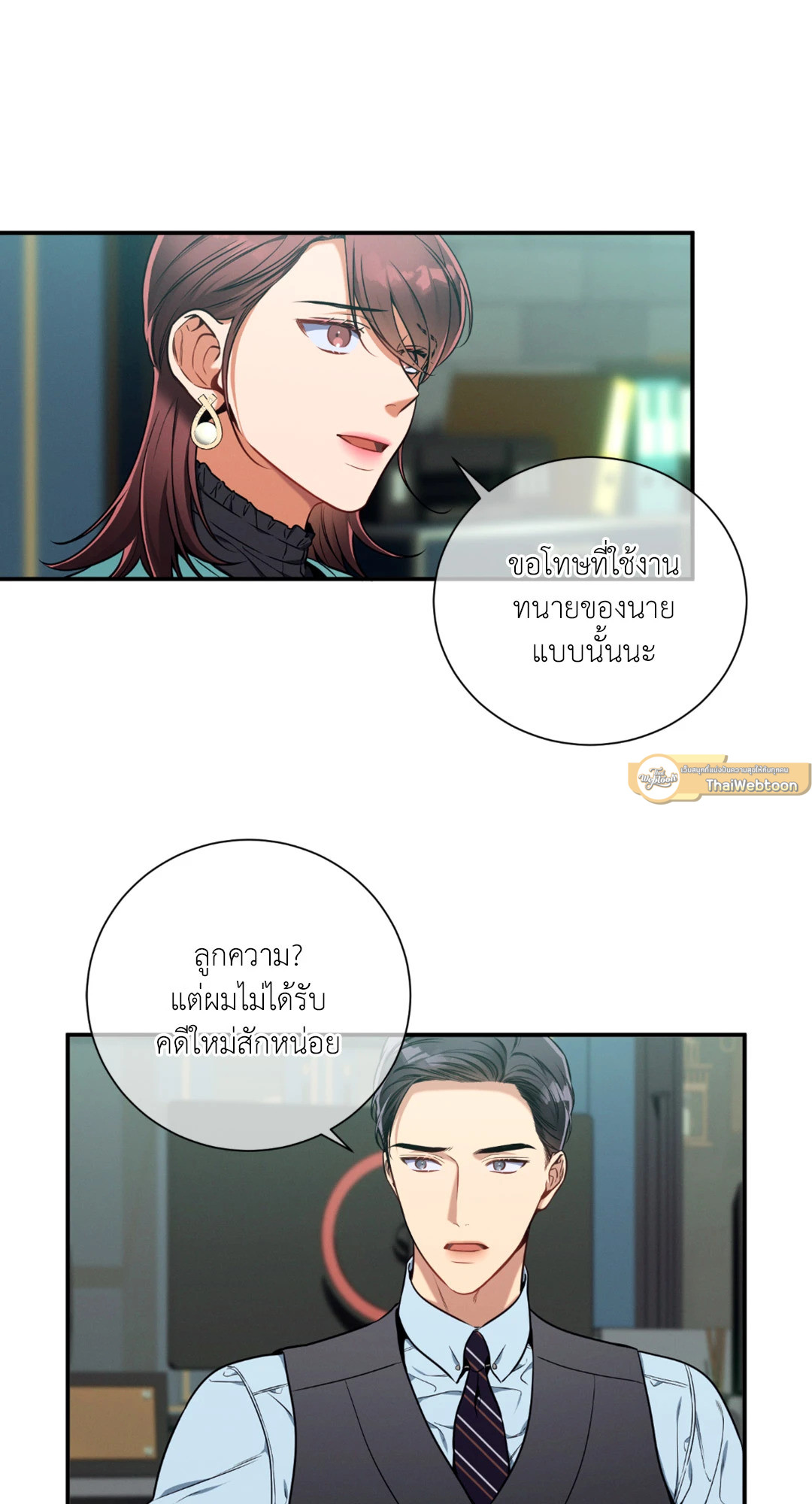 หน้า 37