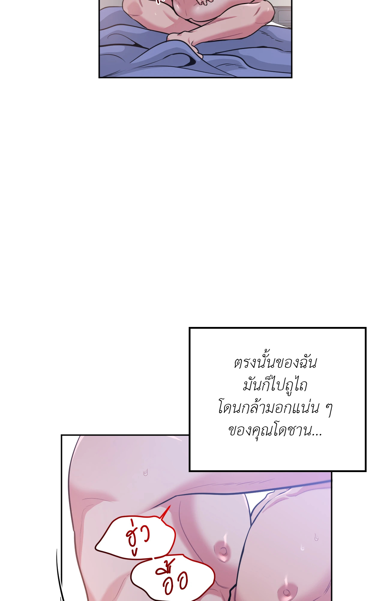 หน้า 34