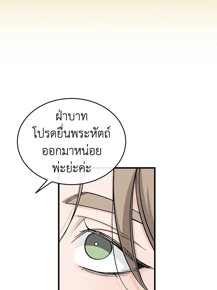 หน้า 74