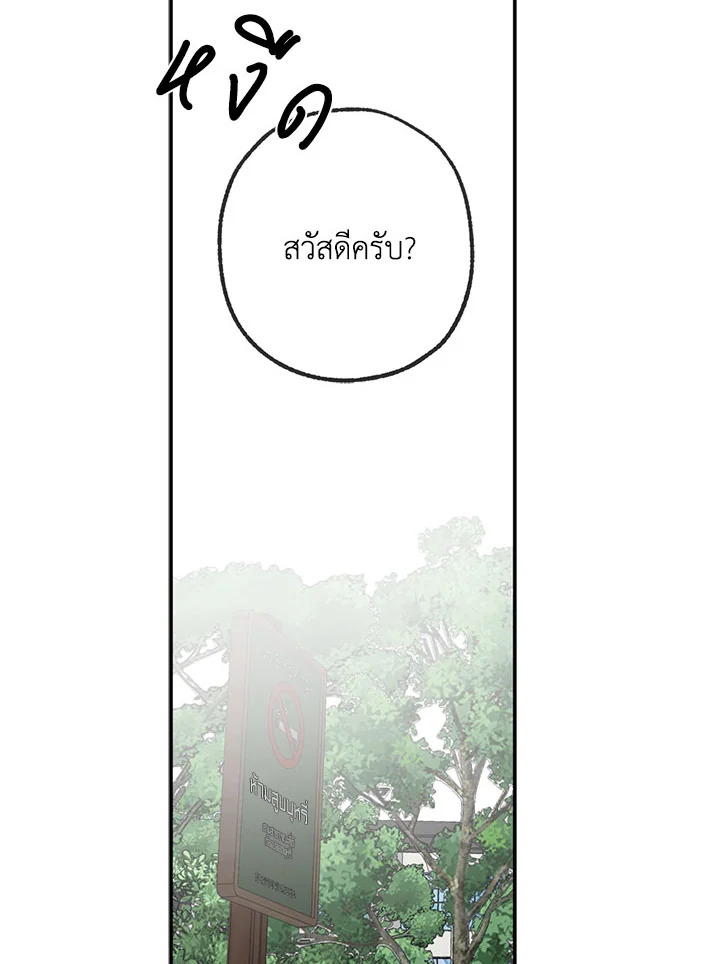 หน้า 83