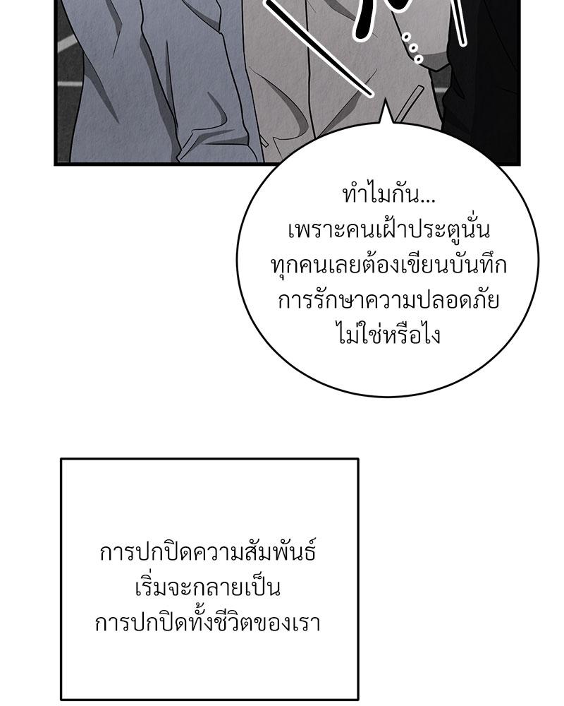 หน้า 104