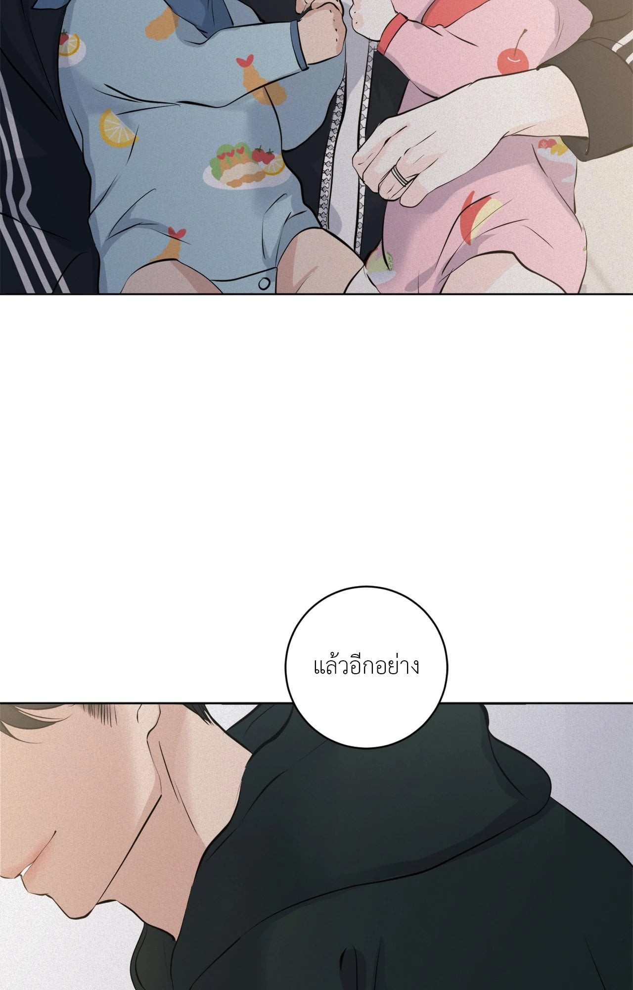 หน้า 63