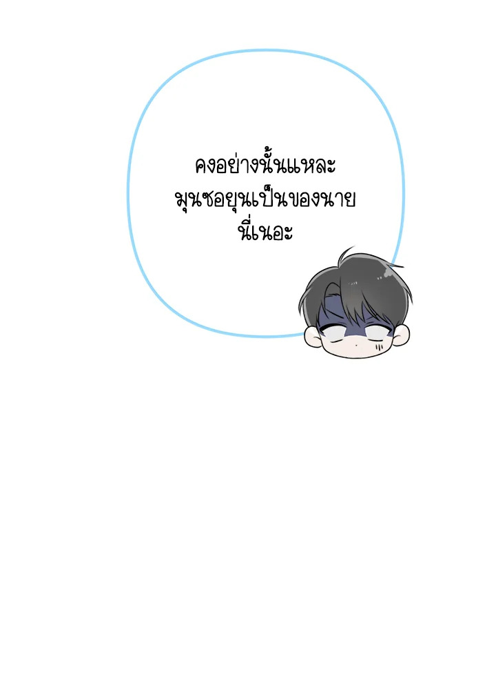 หน้า 91