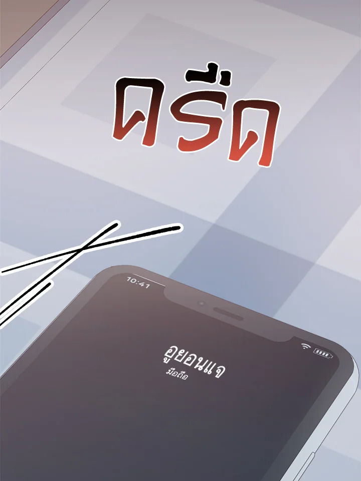 หน้า 160