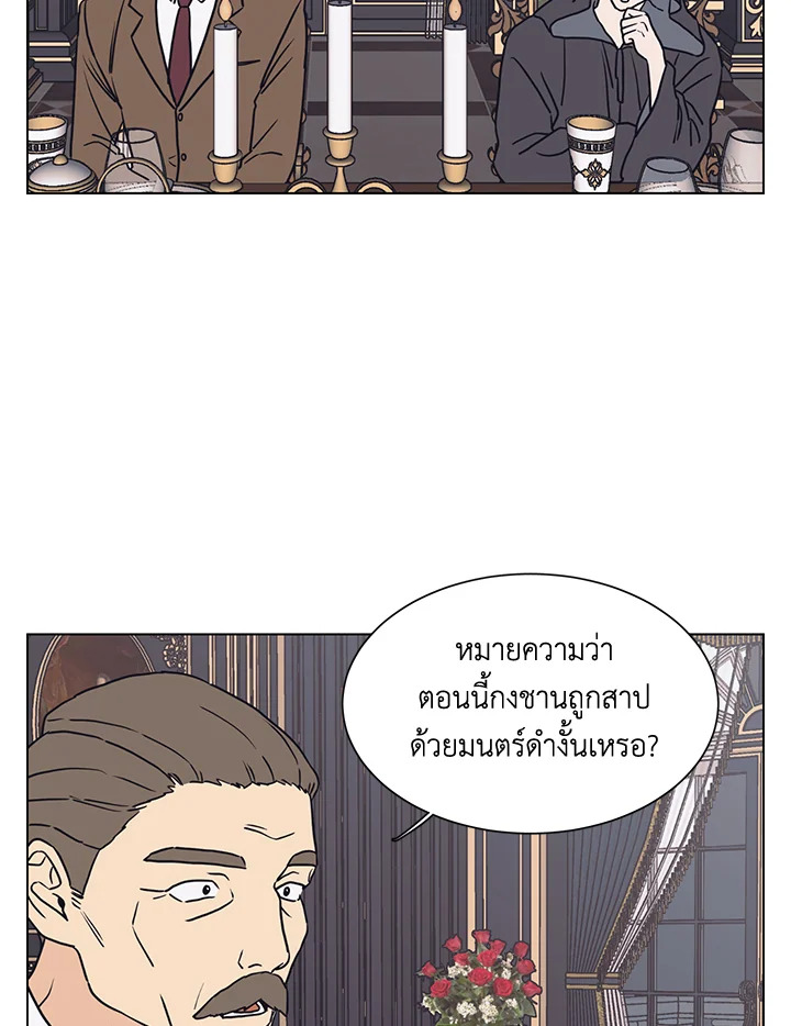 หน้า 57