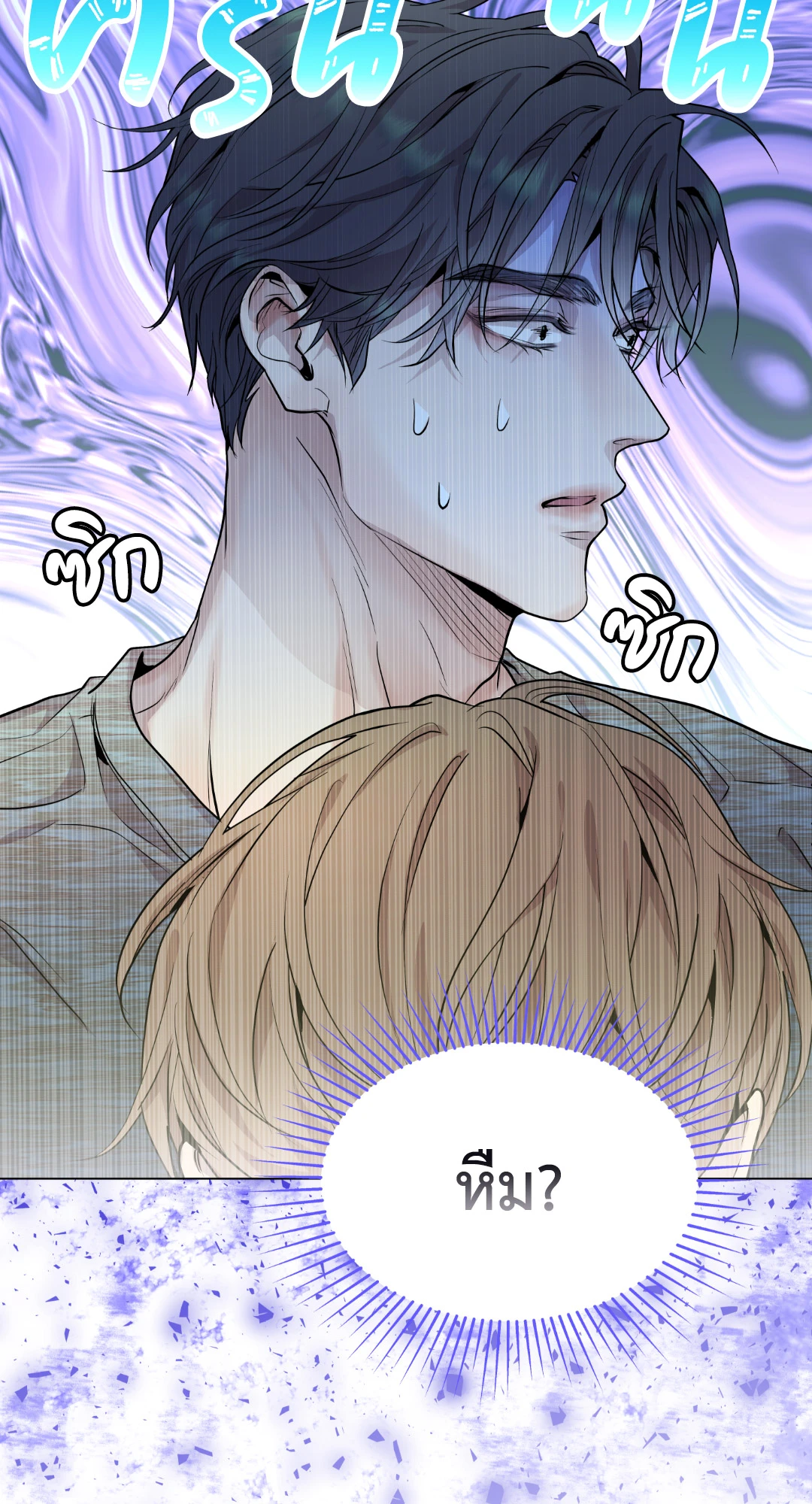 หน้า 73