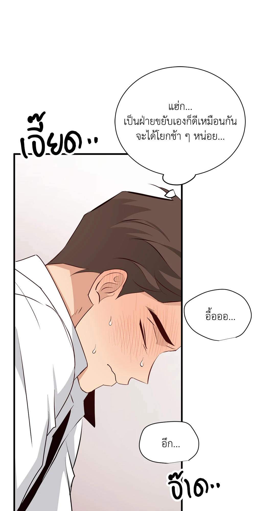 หน้า 64