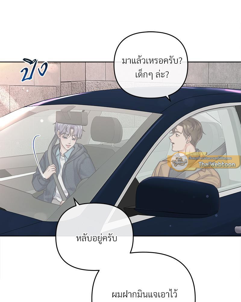 หน้า 51