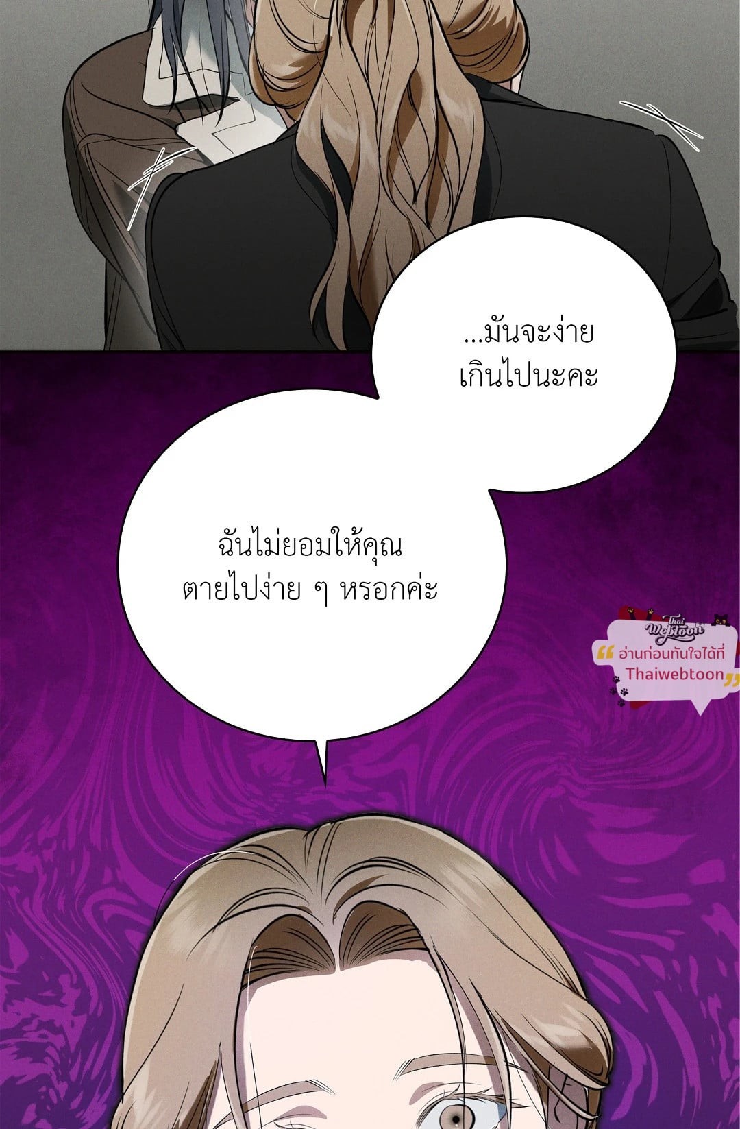 หน้า 75