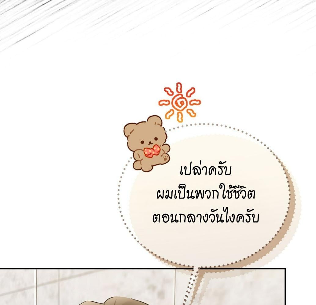 หน้า 124