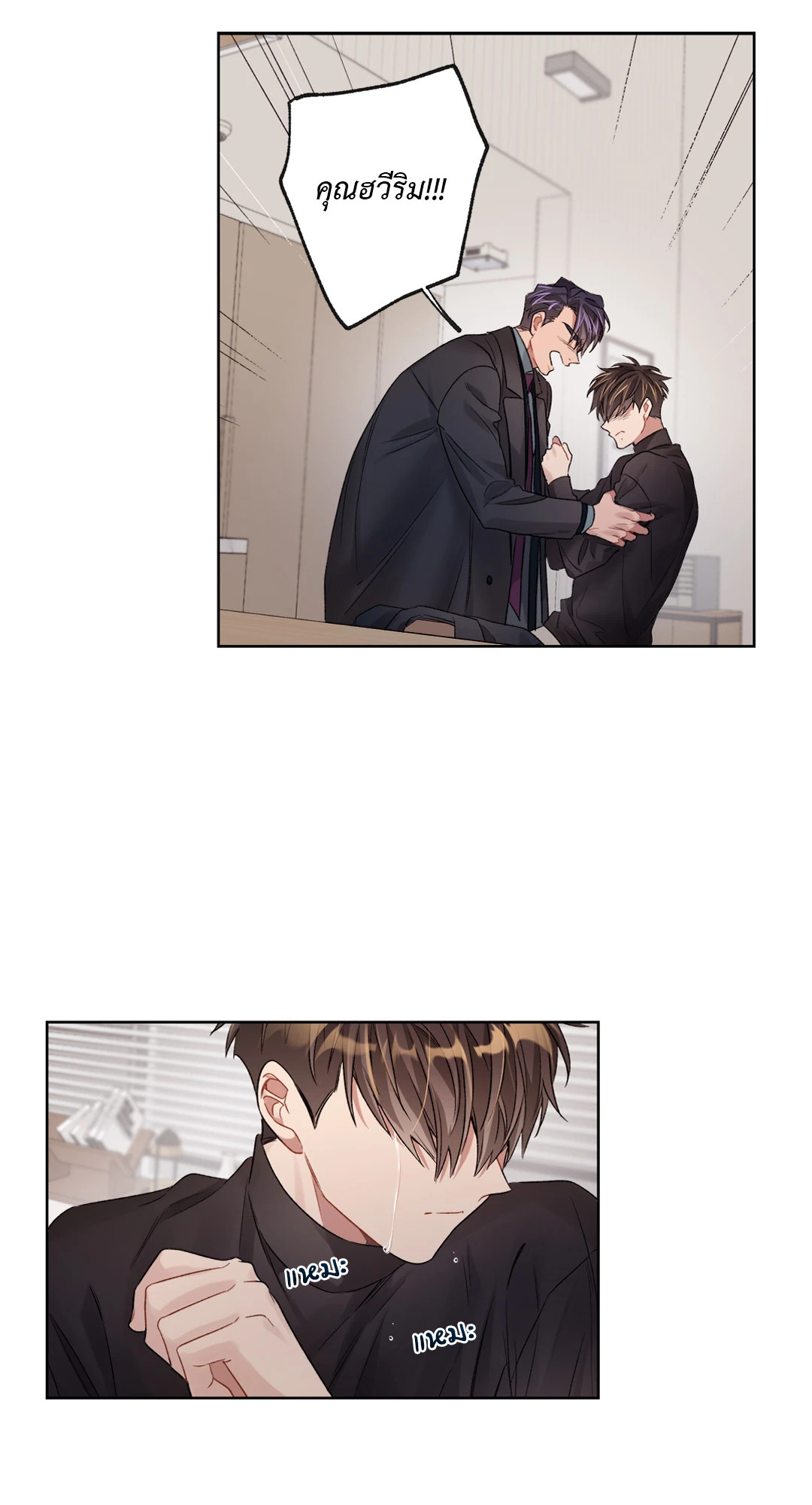 หน้า 40