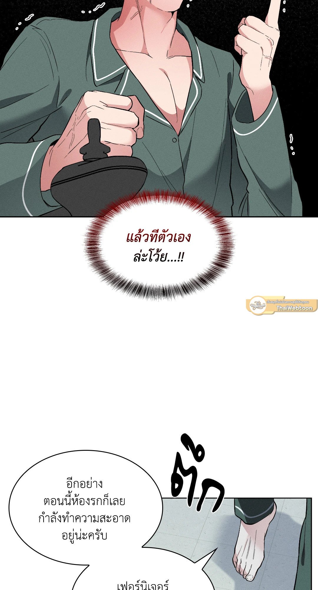 หน้า 51