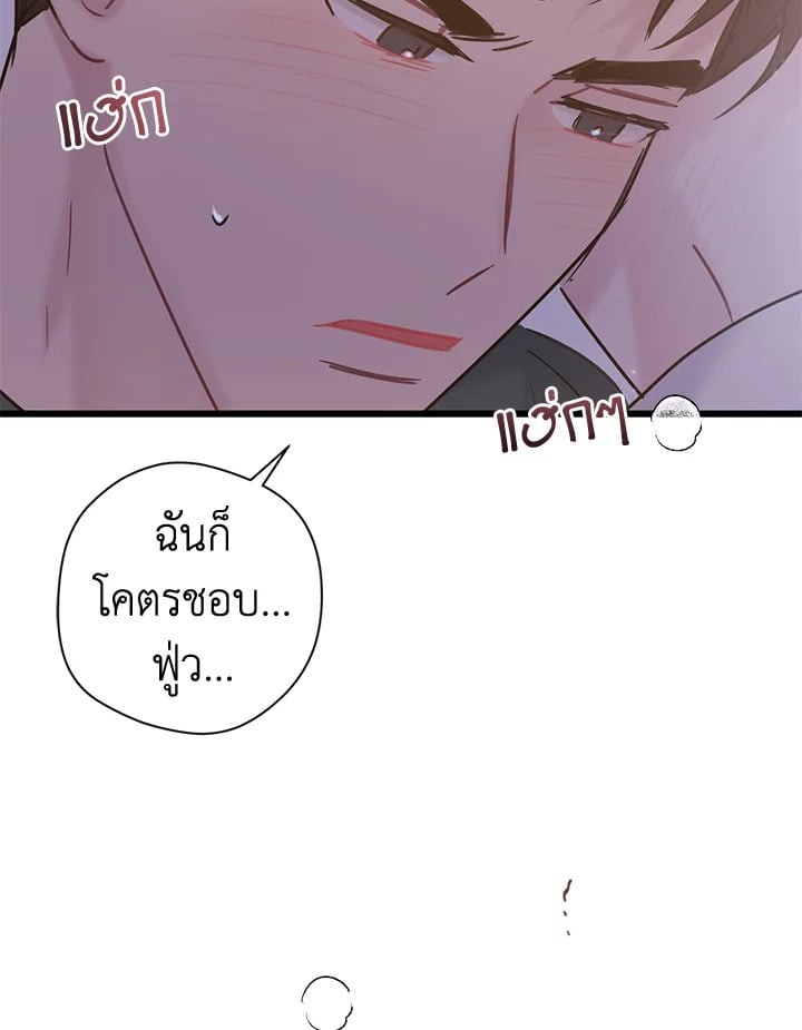 หน้า 69