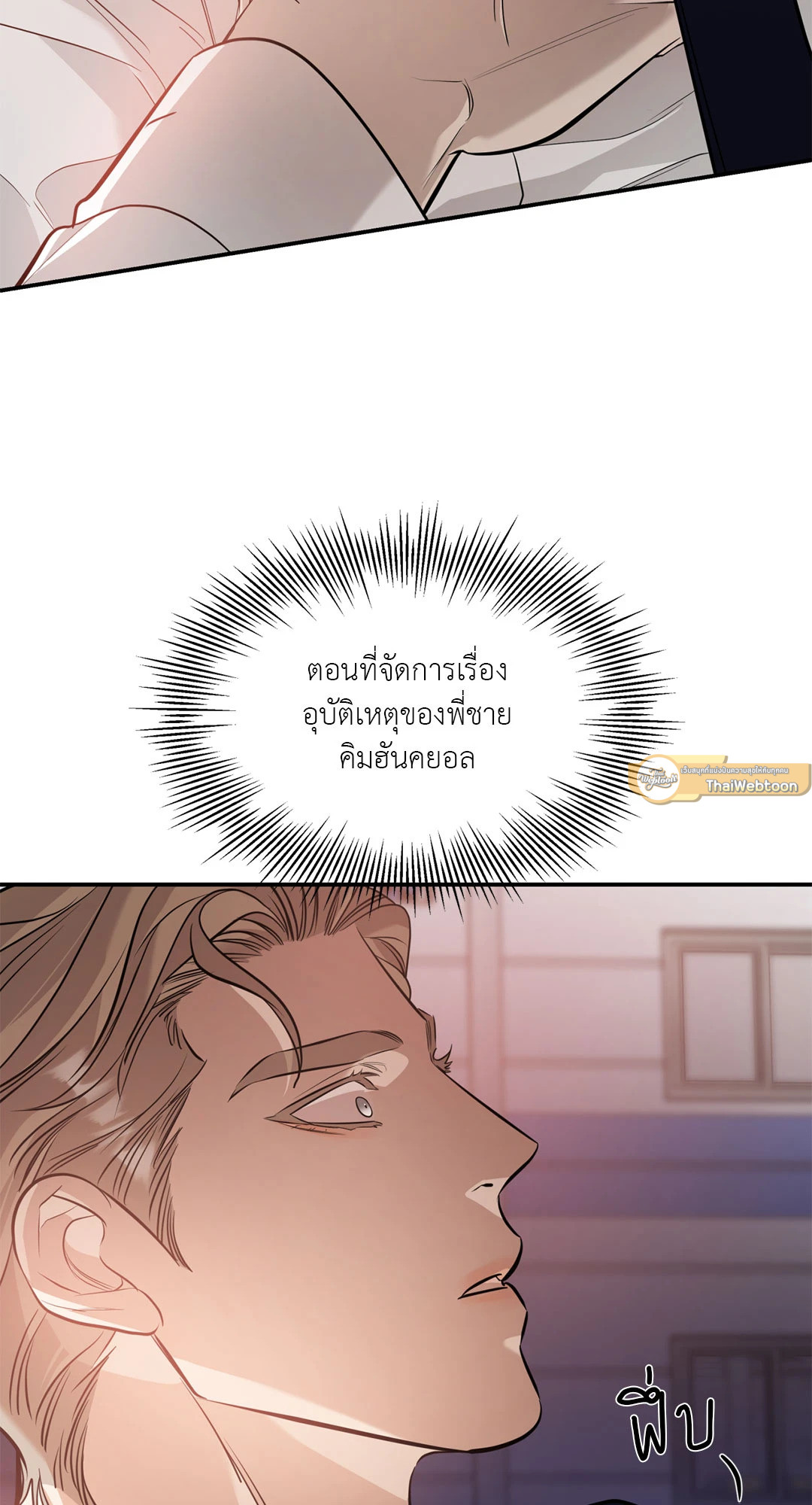 หน้า 54