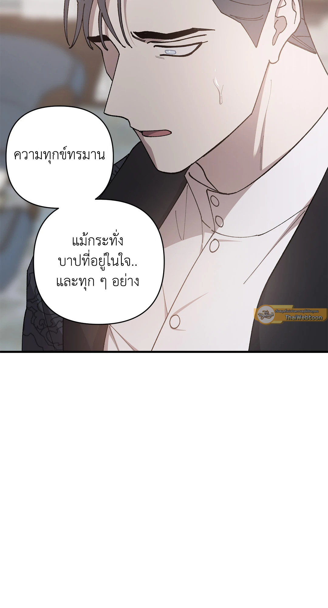 หน้า 100